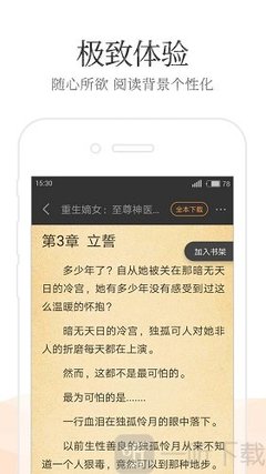 老哥俱乐部app